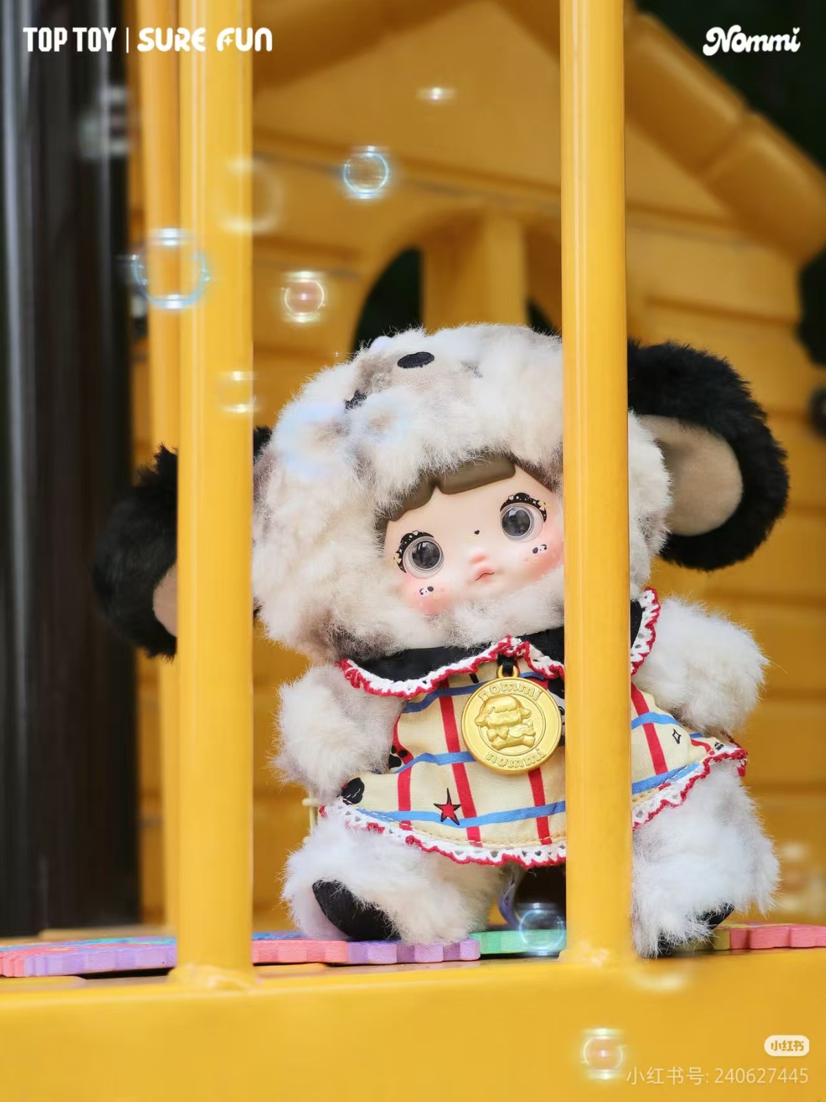 Nommi About The Childhood Series 9~9.8In Plush Pendant Action Figure In Stock