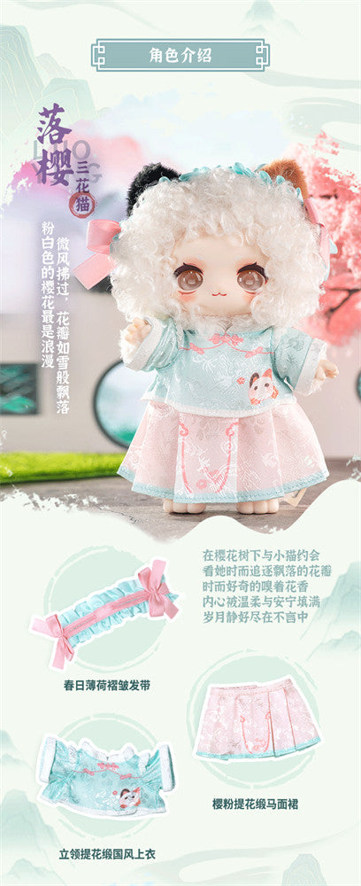 6Pcs Nagi Mountain and River Romance 17cm/6.6In Plush Pendants Action Figures