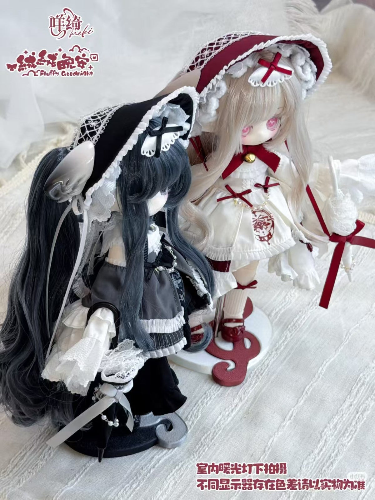 Pre-Sale Meki Fluffy Goodnight WuZei XinRong Bjd Lovely Dressable Hang Card Gift