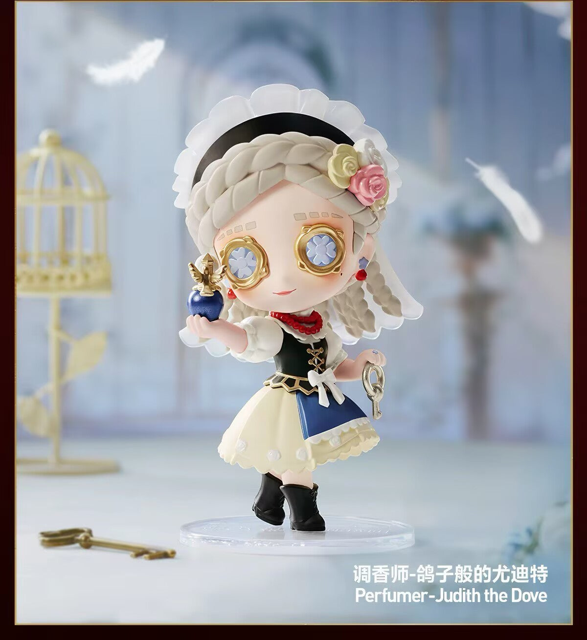 IDENTITY V Rare Treasure Series Confirmed Blind Box Figures Toy