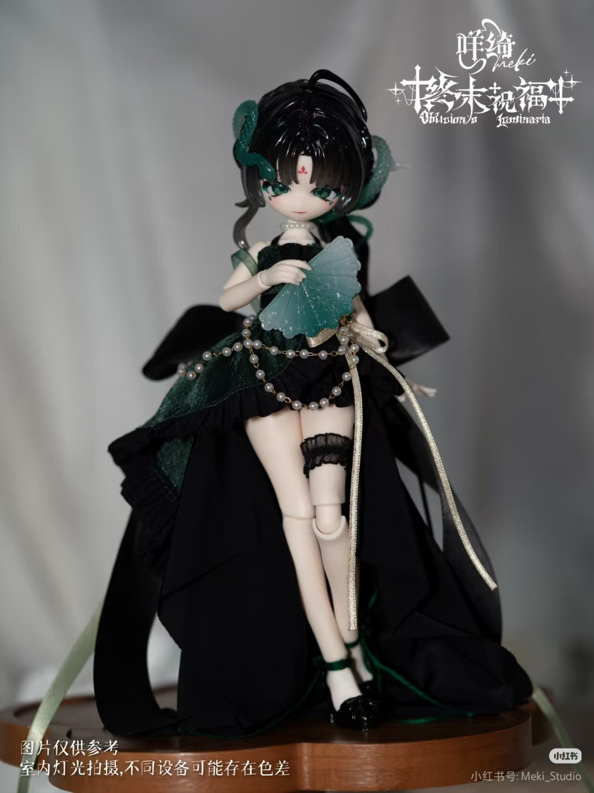 Meki Oblivion's Luminaria 20cm/7.8In Bjd Confirmed Dressable Action Figure Gift