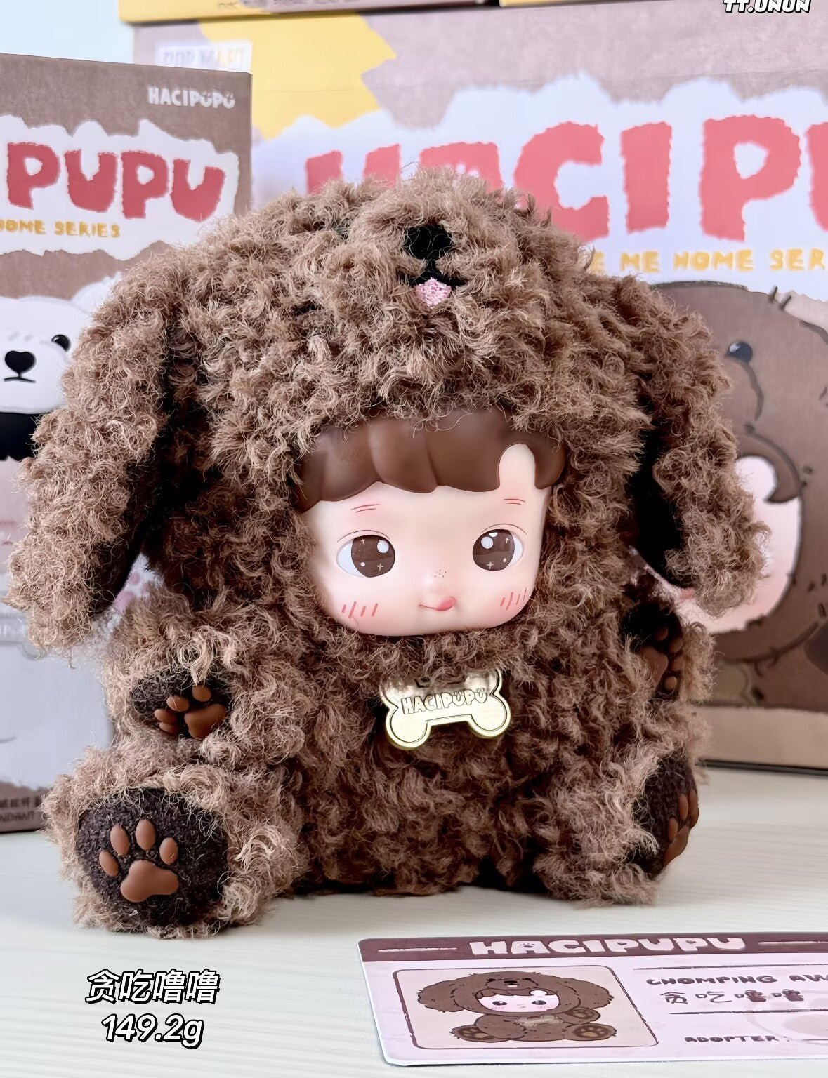 Hacipupu Take Me Home Series Blind Box Figures Toy Vinyl Plush Pendant Authentic