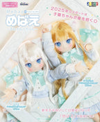 Azone Dreamin Mebae White Fortune Cat 21cm/8.2In Limited Ver. 1/6 Full Set Gift