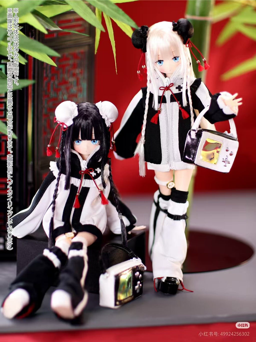 Azone Luminous*Street Angelic Girl Panda White 21.5cm/8.4" Bjd 1/6 Full Set Gift