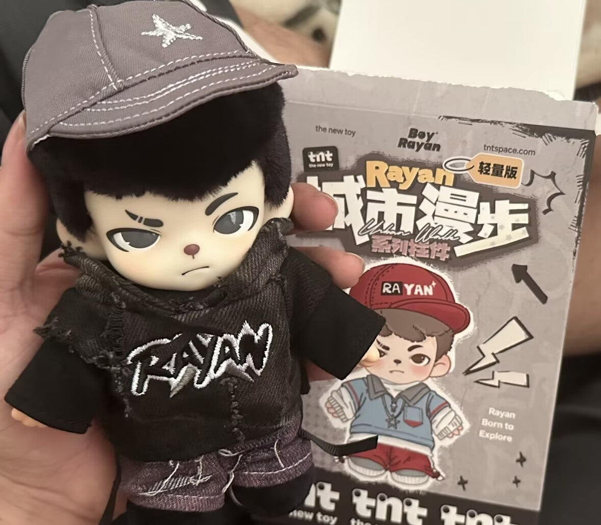 Authentic Rayan City Walk Series Blind Box Figure Toy Plush Doll New Pendant