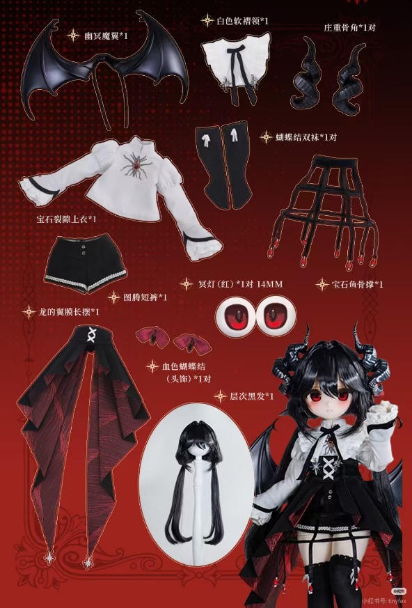 Tinyfox Grafa 27.5cm/10.8In Bjd Mjd Full Set 1/6 Action Figure Official Gift