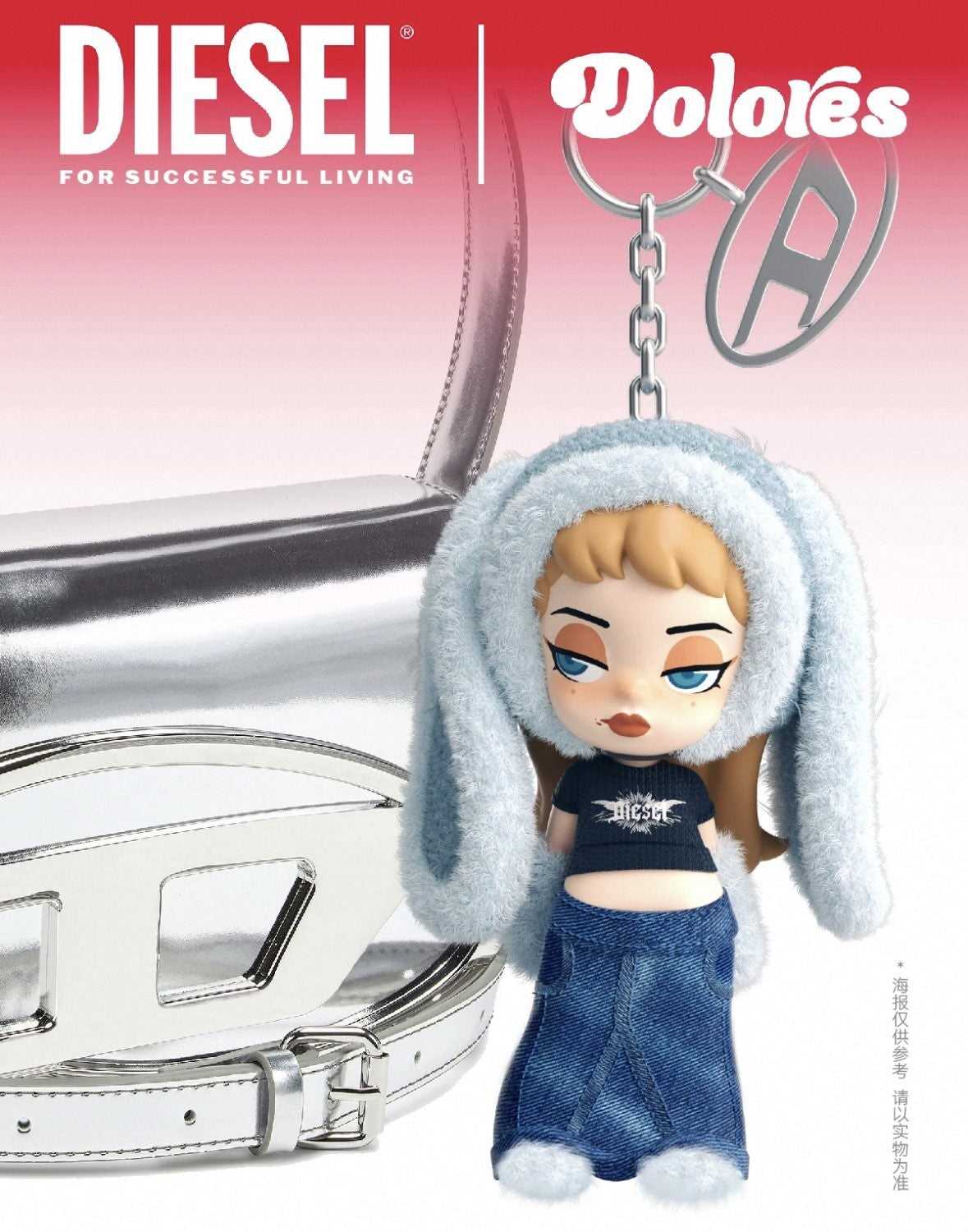AUTHENTIC DIESEL X DOLORES PENDANT LIMITED EDITION KEYCHAIN BAG CHARM