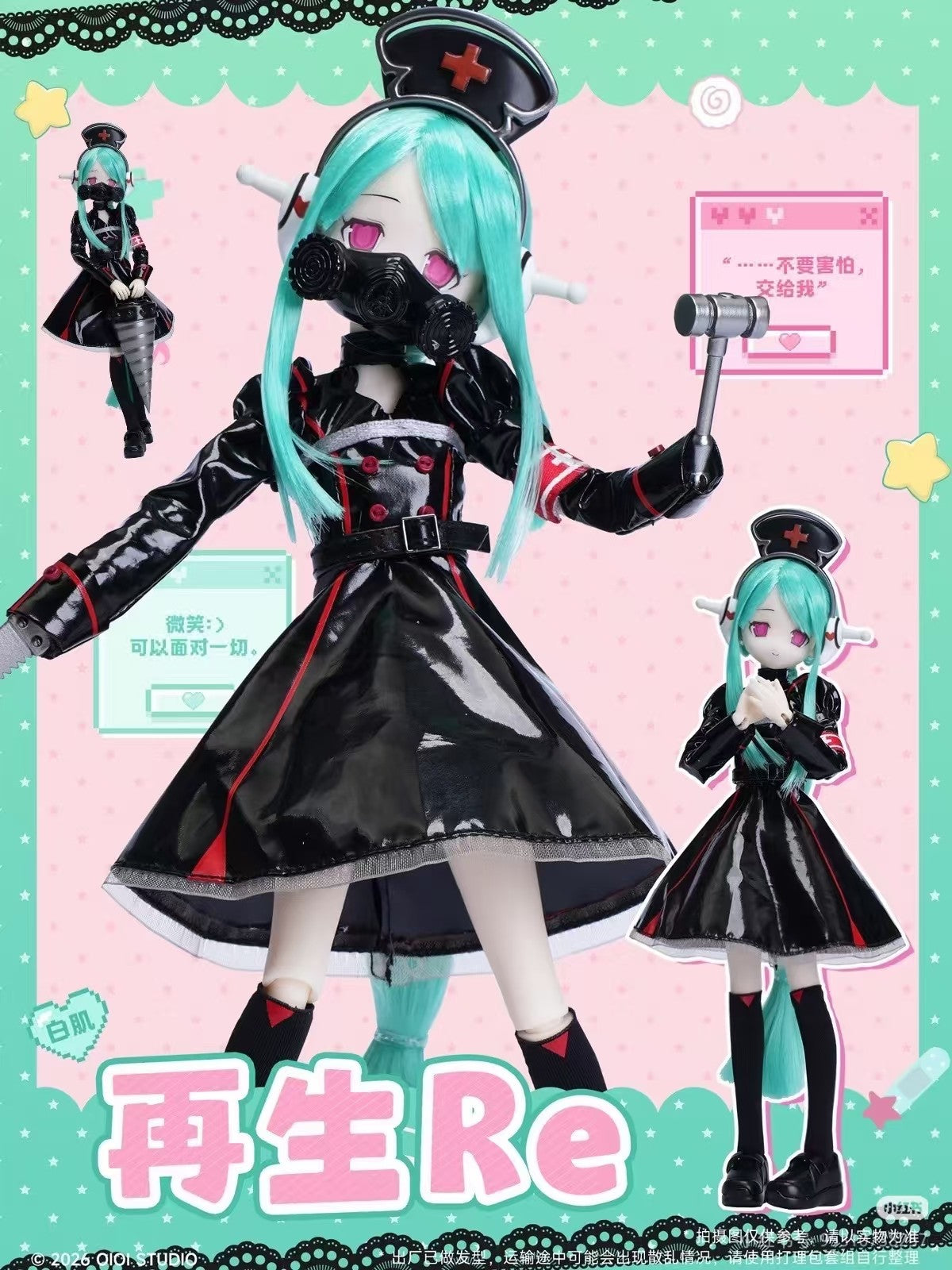 Pre-Sale Pekopeko Magical Girl Series 23cm/9In Bjd Dressable Action Figure Gift
