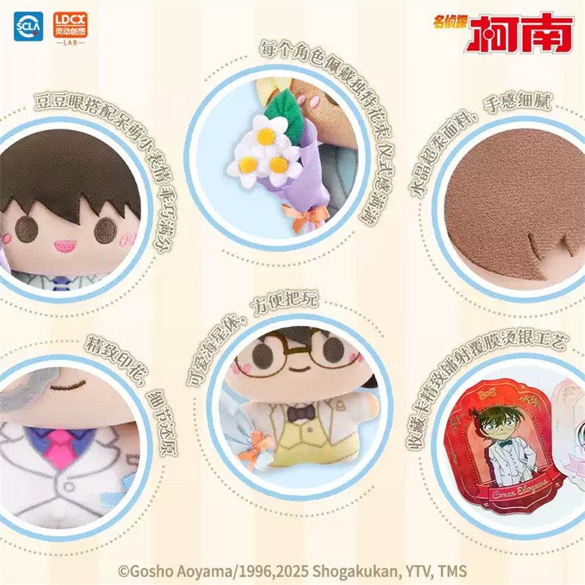 30Th Detective Conan Mouri Ran Etc Confirmed 12cm/4.7"  Plush Pendant