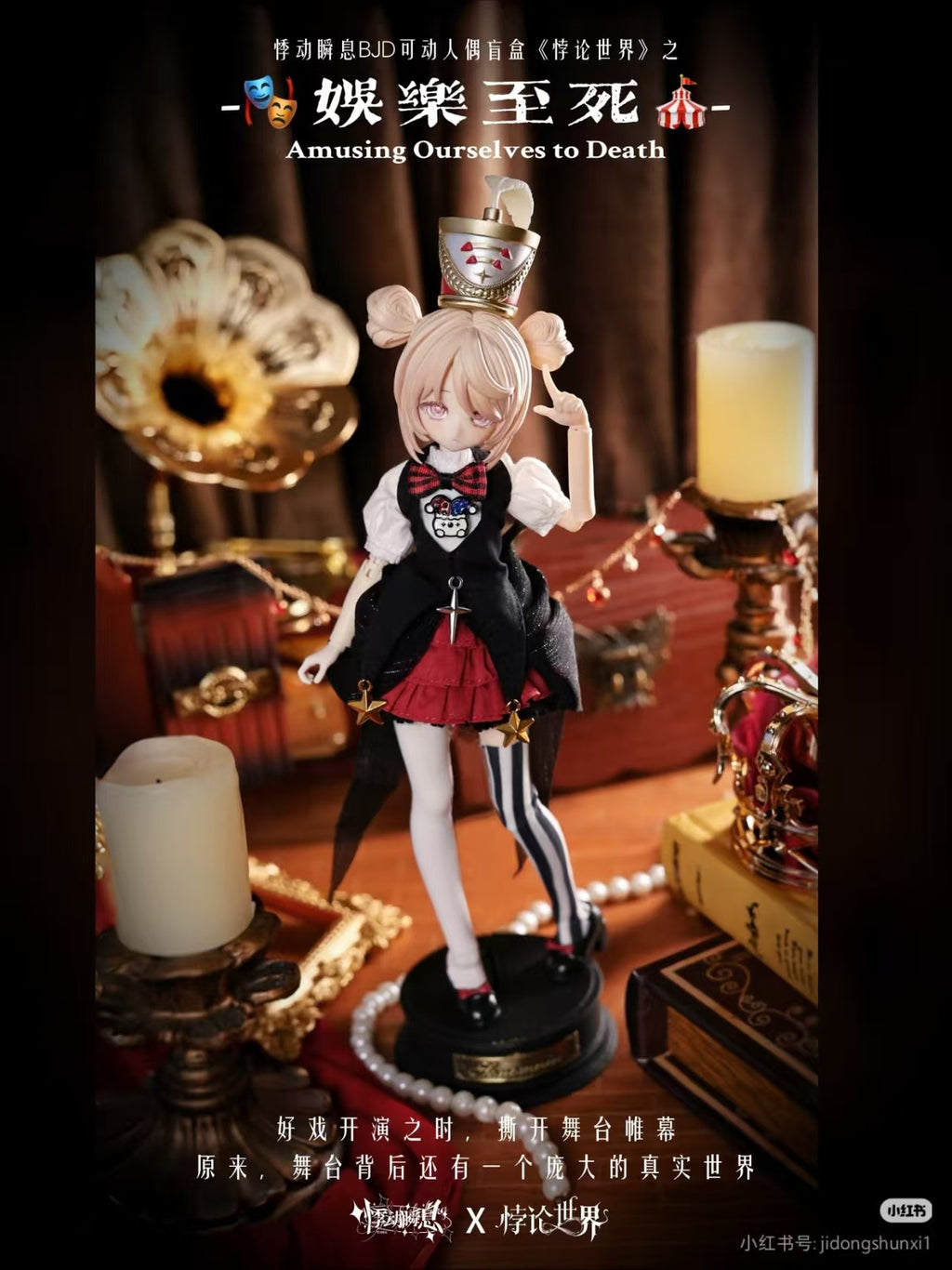 6Pcs Paradox World Series 18.2cm/7.1In Bjd Dressable Action Figures Official