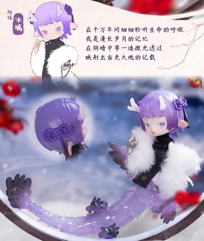 Penny's Box Fantastic Creatures 31.2cm/12.2In Confirmed Bjd Doll Action Figure