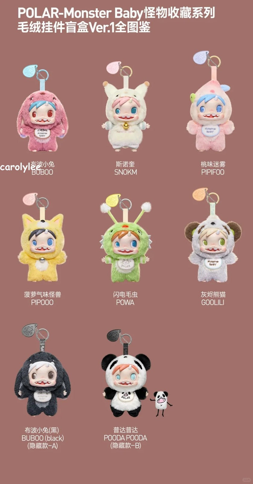 POP MART POLAR-Monster Baby Collection Series Plush Pendant Ver.1 Authentic