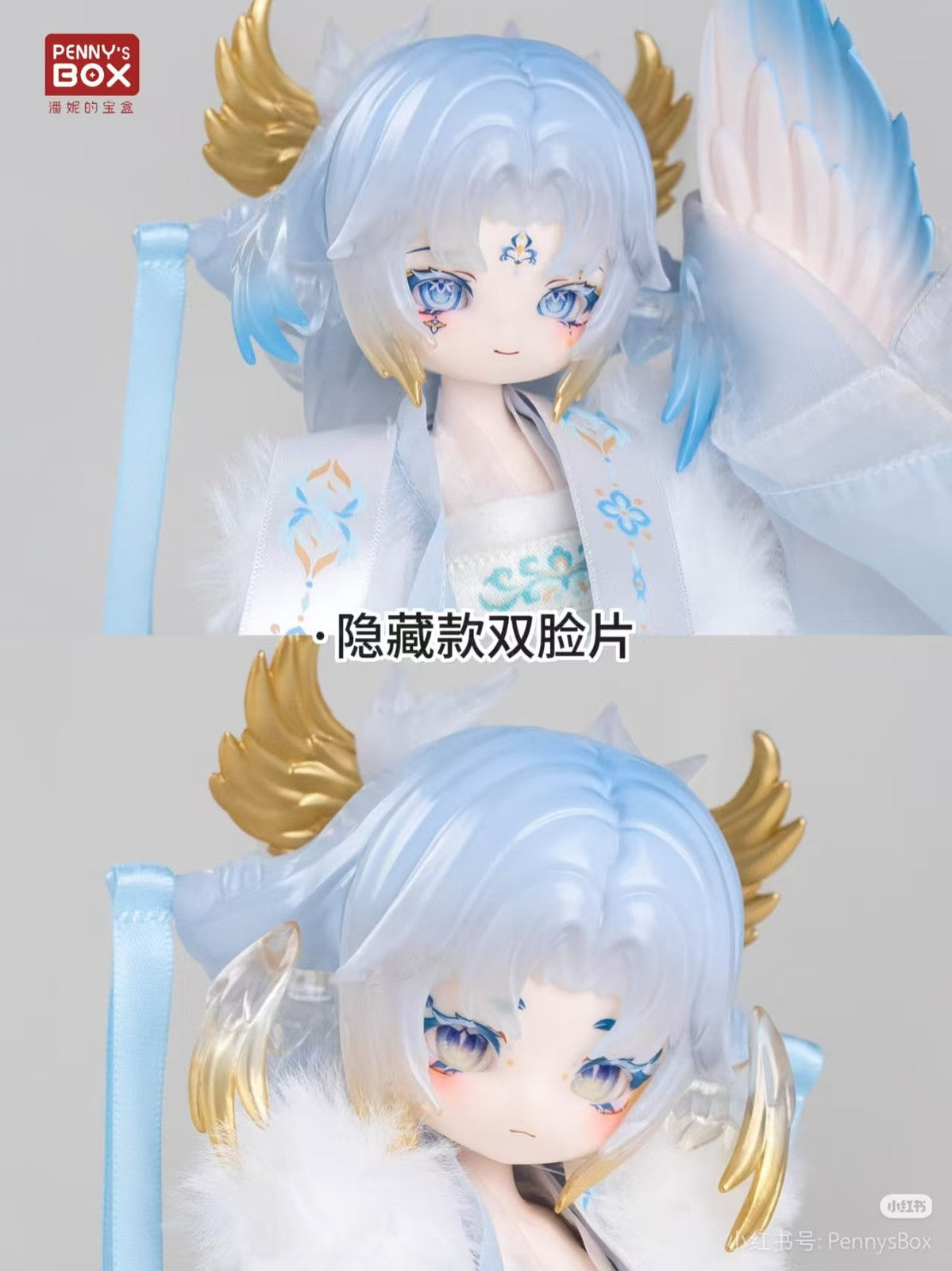 Penny's Box Qing Luan Secret Luluya YunYu Attic 8.2In Bjd Action Figure In Stock