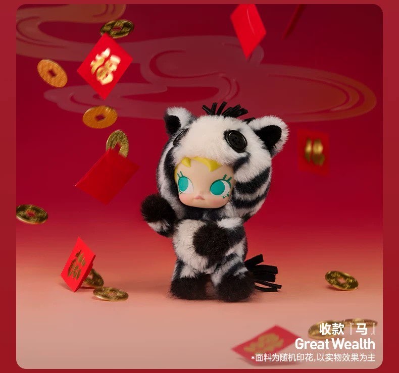 MOLLY GREAT WEALTH HAVE A GOOD RUN SERIES CONFIRMED FIGURES