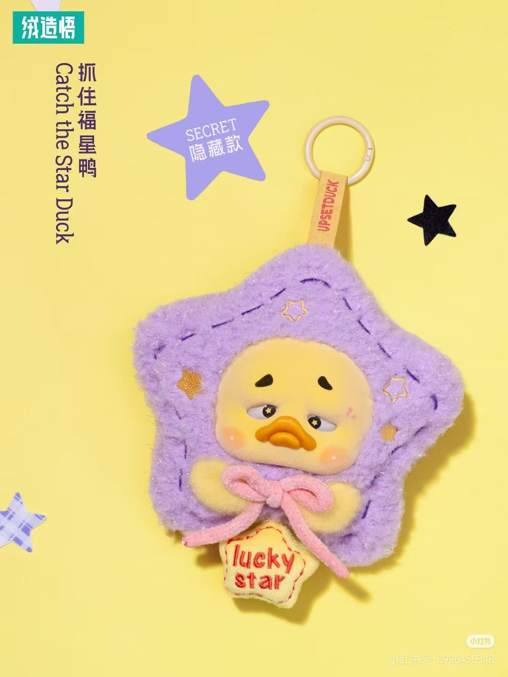 Upsetduck Little Secret Duck 4.7~6.3In Plush Pendant Headphone Bag Gift