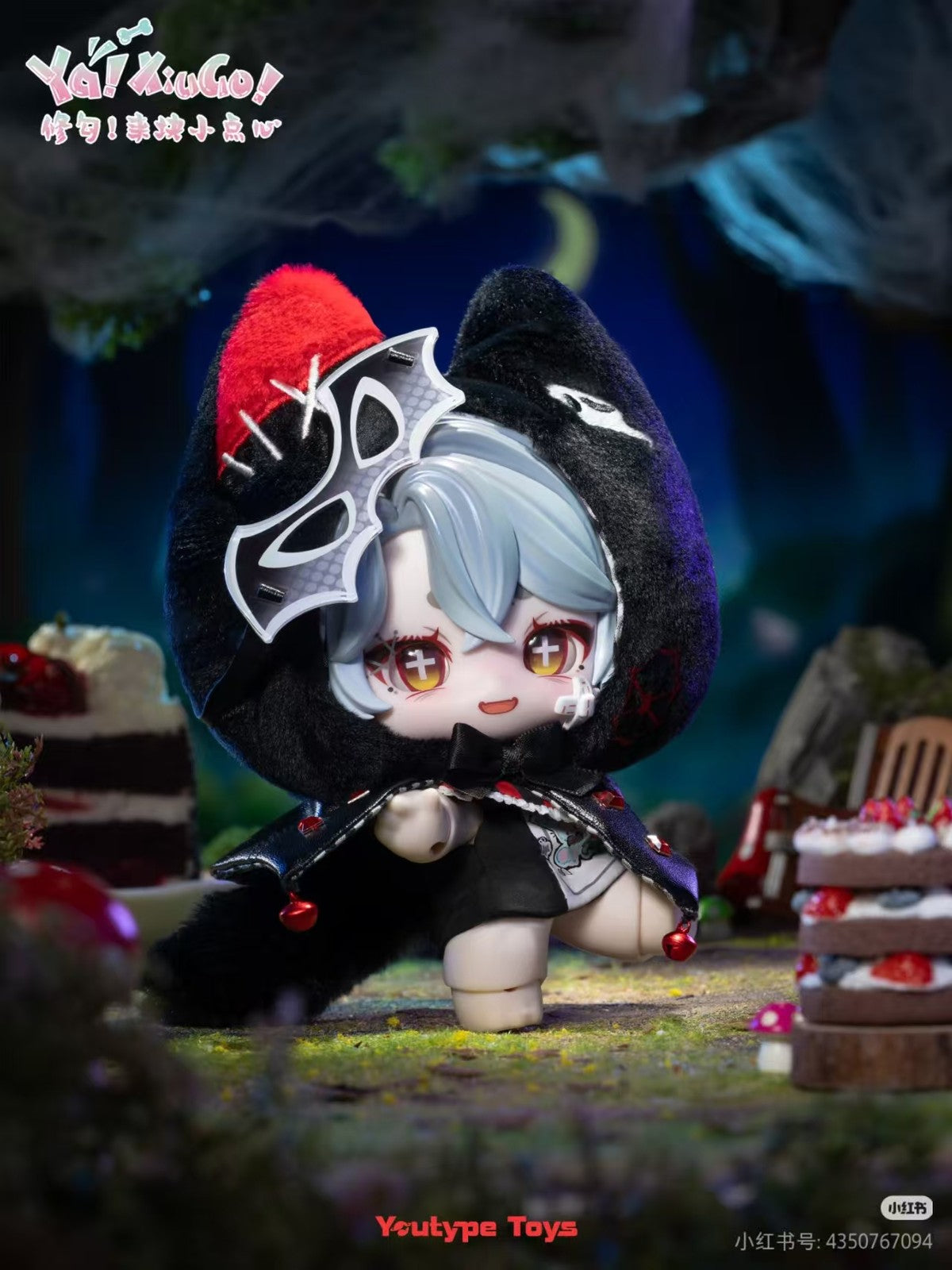 6Pcs Ya XiuGo Animal Dessert Party Bjd Doll 16.2cm/6.3" Cute Baby Dressable Gift