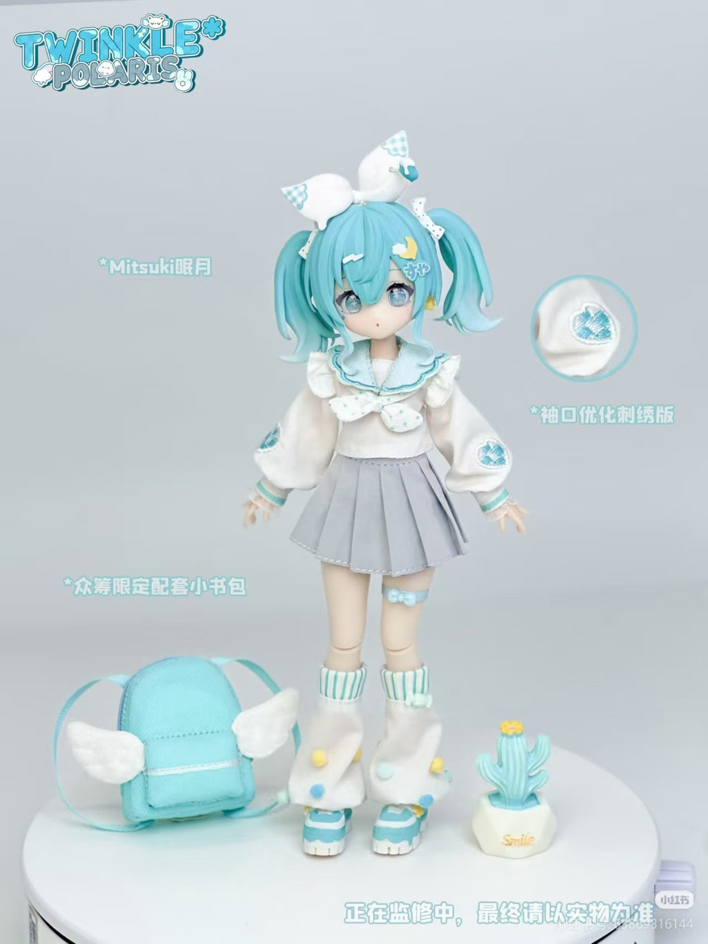 Chon Twinkle Polaris Series 15.9cm/6.2In Bjd Dressable Lovely Action Figure Gift