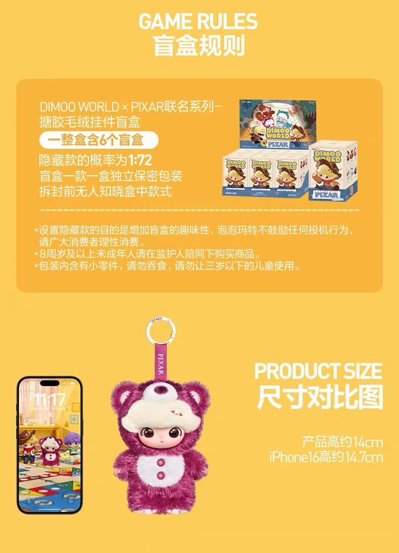 Authentic DIMOO WORLD x PIXAR Series Blind Box Figures Toy Plush Pendant Doll