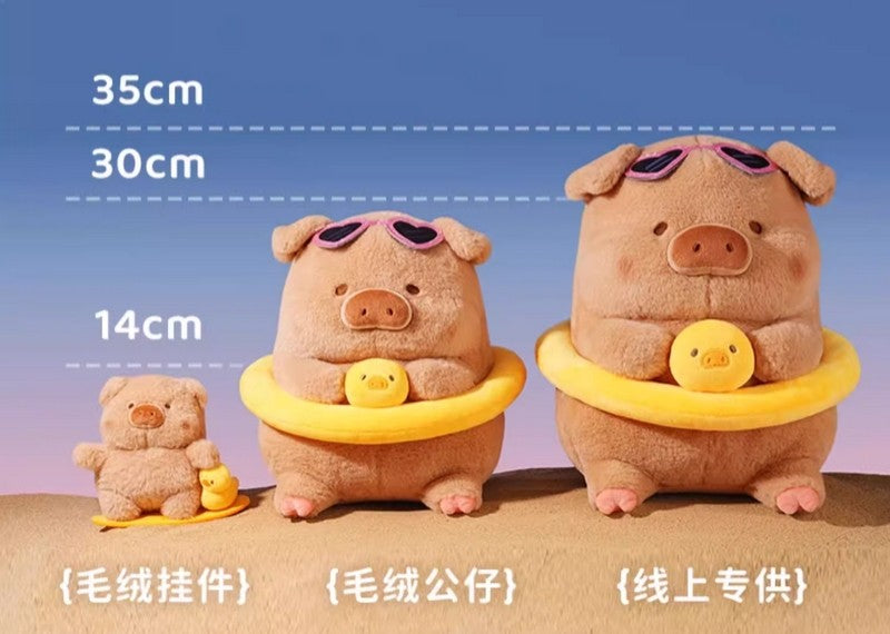 Lulu The Piggy Summer Vibey Series 5.5In 11.8In Lovely Plush Pendant