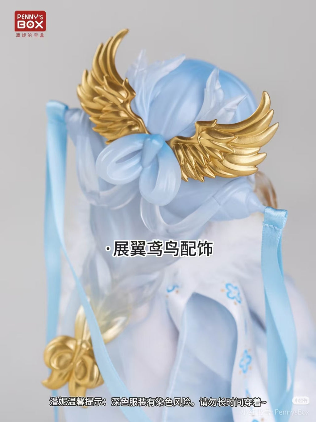 Penny's Box Qing Luan Secret Luluya YunYu Attic 8.2In Bjd Action Figure In Stock