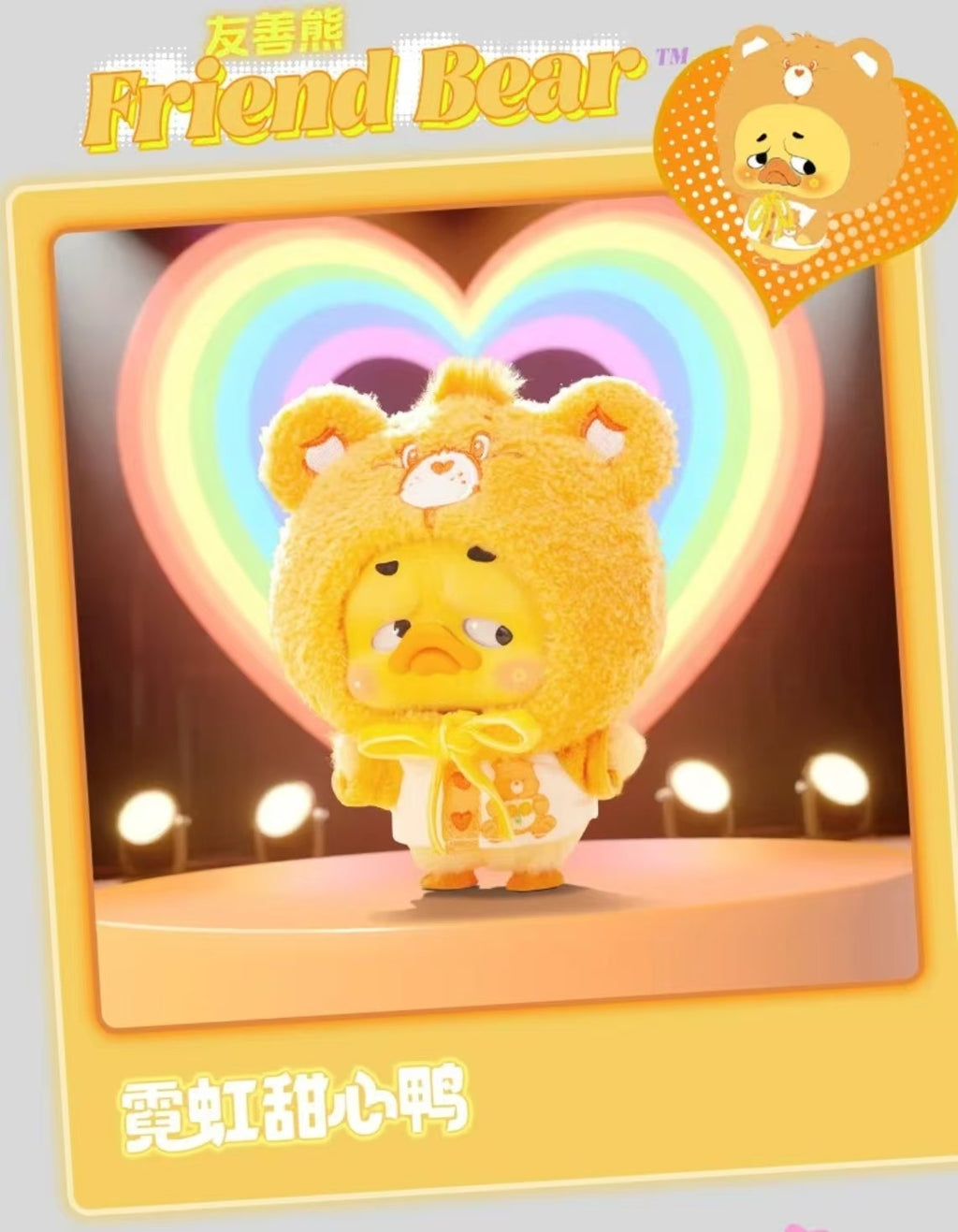 Upsetduck Neon Sweetheart Duck 15cm/5.9In Confirmed Plush Pendant Gift In Stock