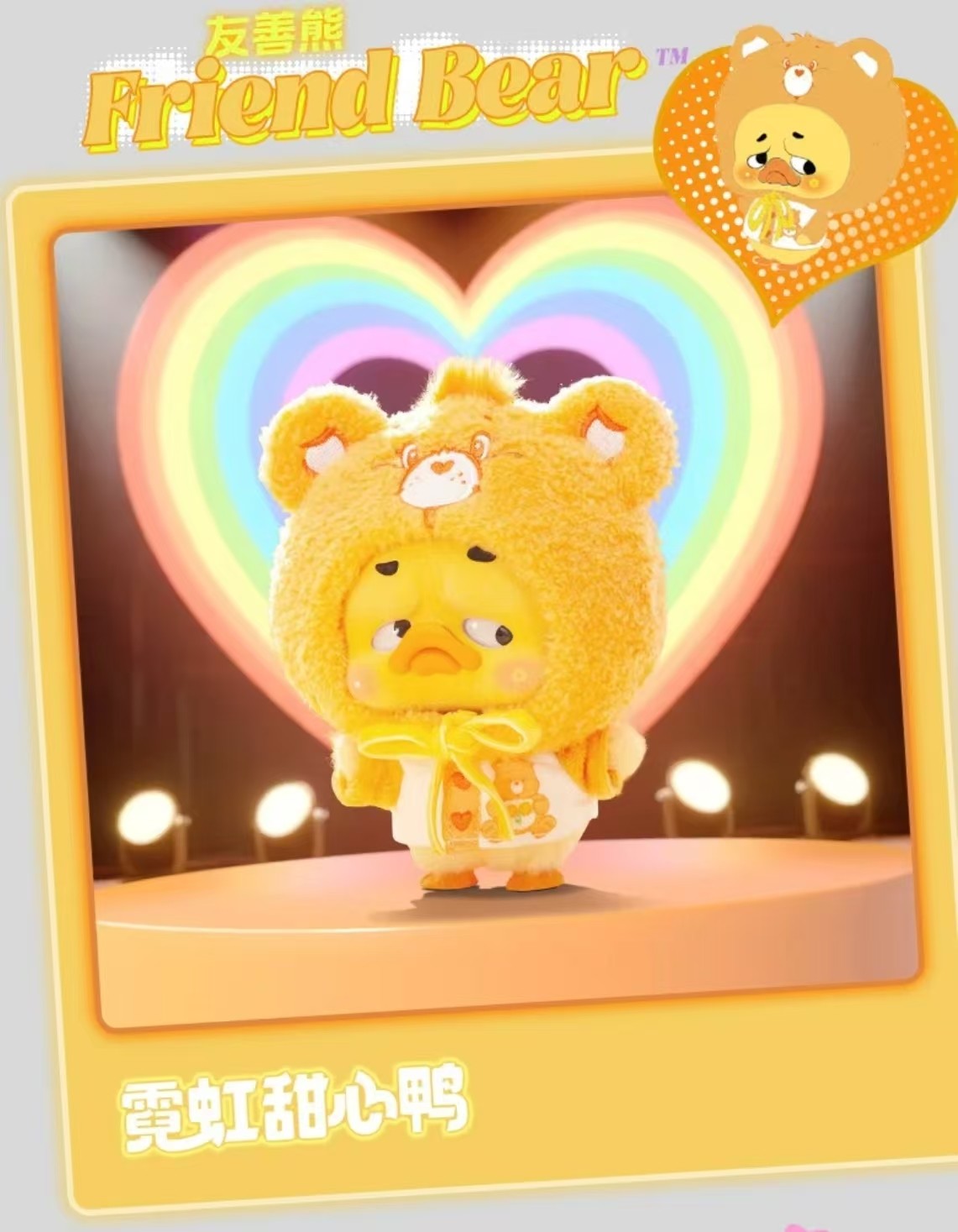 Upsetduck Neon Sweetheart Duck 15cm/5.9In Confirmed Plush Pendant Gift In Stock