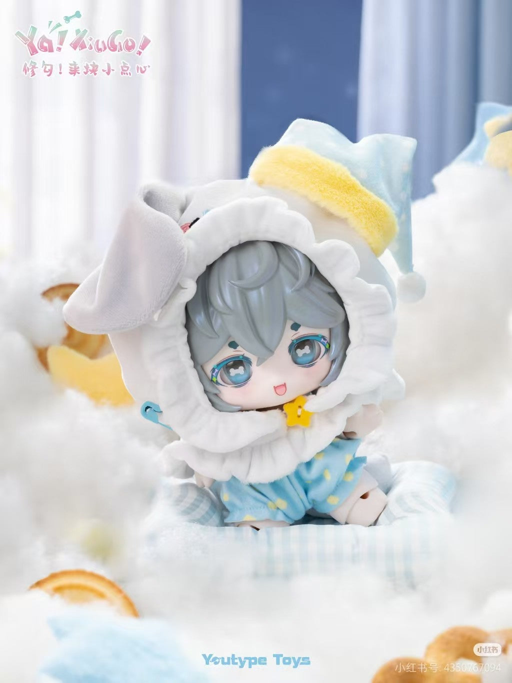 6Pcs Ya XiuGo Animal Dessert Party Bjd Doll 16.2cm/6.3" Cute Baby Dressable Gift