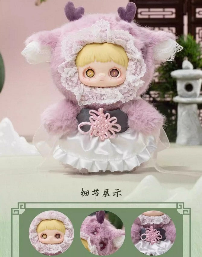 Maymei Poem of Spring 8.2~8.6In Plush Pendant Confirmed Action Figure In Stock