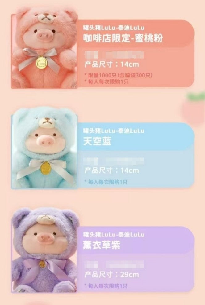 Lulu The Piggy Teddy Lavender Peach Pink Sky Blue 5.5" 11.4" Plush Doll Limited