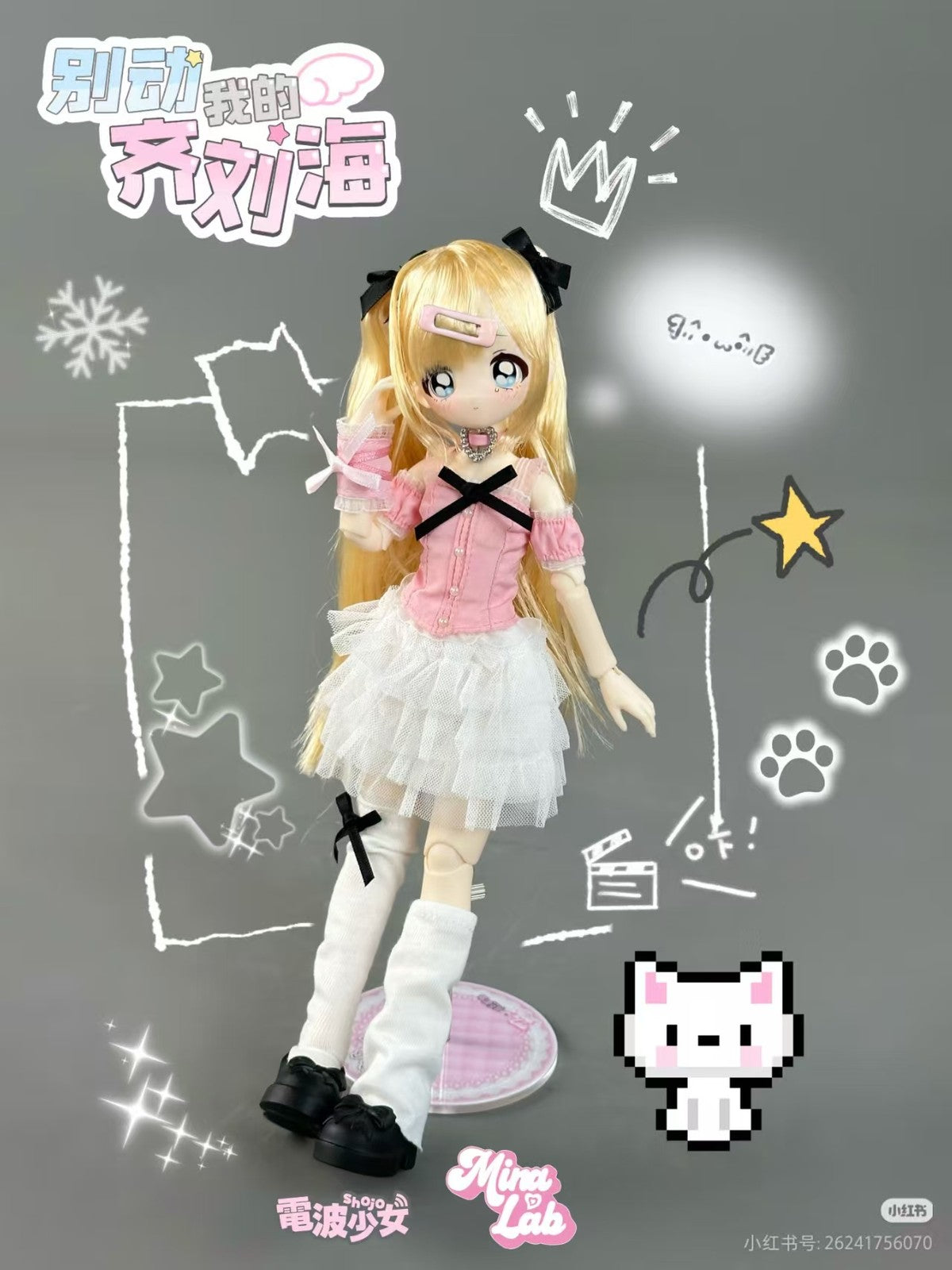 6Pcs MiraLab Shojo Don't Touch My Bangs 23.5cm/9.2In Bjd Dolls Action Figures