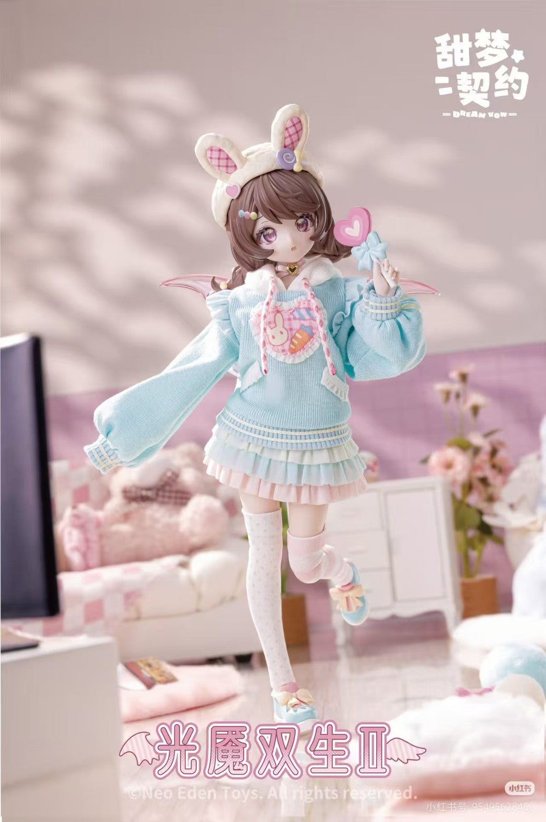 Neo Eden Sweet Dream Contract Series Bjd Dressable Action Figure