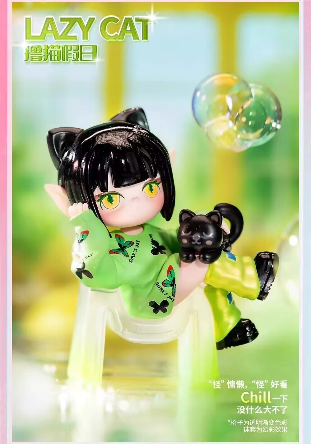 Rolife Suri Colorful A Girls Series Confirmed Blind Box Figure Hot Toys Gift
