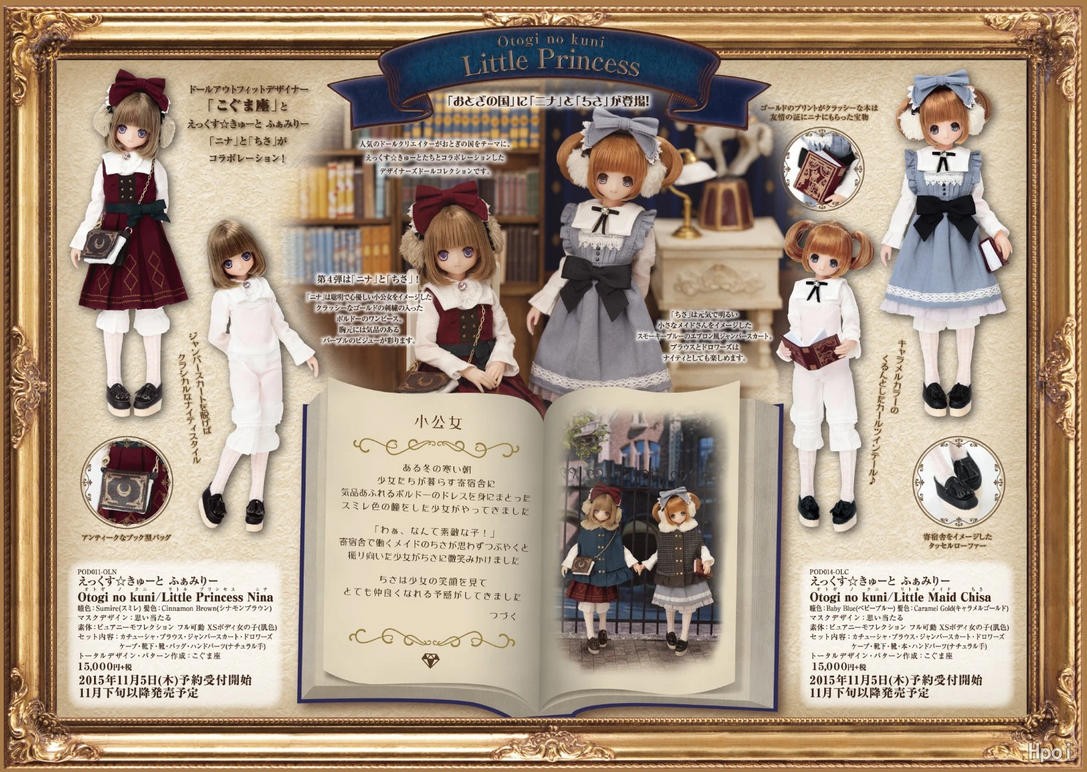 Azone Pureneemo Otogi No Kuni Little Princess Nina 1/6 Bjd Action Figure Gift