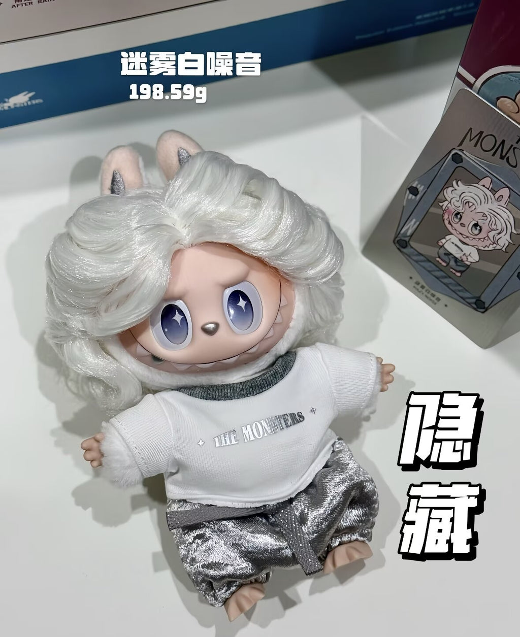 Hazy Noise【Hidden】-The Hair Salon Series Vinyl Pendant Blind Box Figure Toy