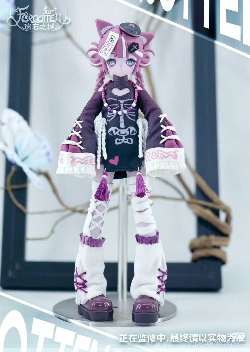 Pre-Sale Forgotten City Series 17.5cm/6.8" Bjd Doll Dressable Action Figure Gift