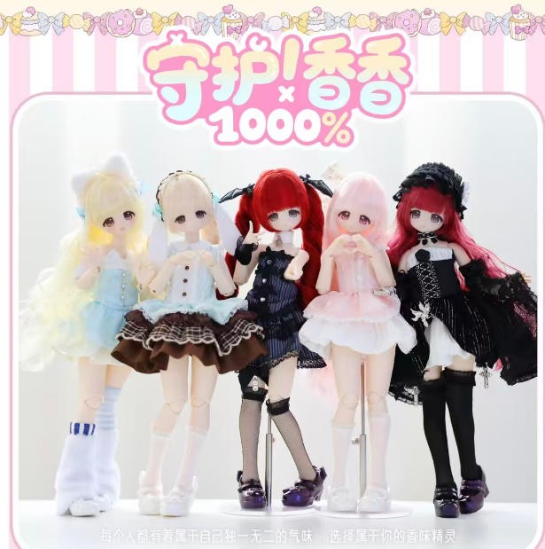 Mira Lab Mint Manuscript Protect Fragrant Fairy 23.5cm/9.2In Bjd Action Figure