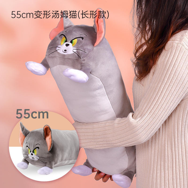Cute Funny Tom and Jerry Waffle Bowling Ball Squashed Etc Plush Doll