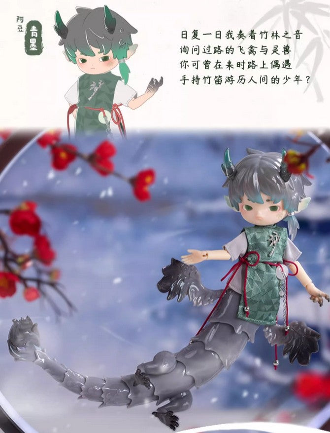 Penny's Box Fantastic Creatures 31.2cm/12.2In Confirmed Bjd Doll Action Figure