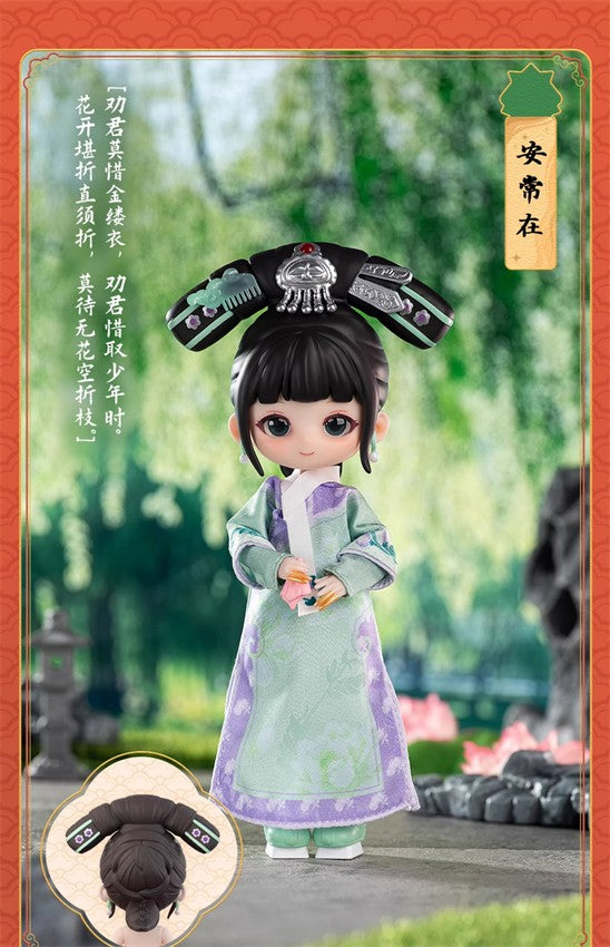 6Pcs Simontoys Empresses In The Palace 5.9In Co-Branded Bjd Dolls Action Figures