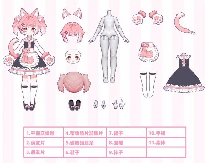 6Pcs Sakura Park Reconstruct Different Images 18cm/7in Bjd Doll Action Figure