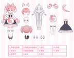 6Pcs Sakura Park Reconstruct Different Images 18cm/7in Bjd Doll Action Figure