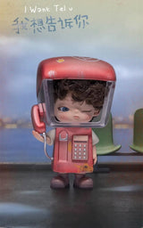 I Want Tel u