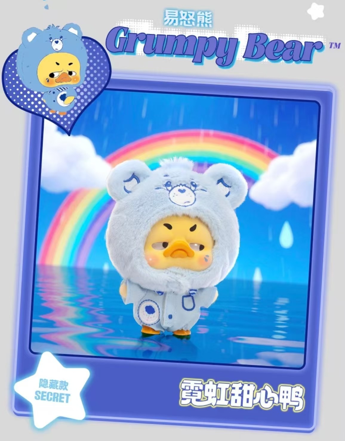 Upsetduck Neon Sweetheart Duck 15cm/5.9In Confirmed Plush Pendant Gift In Stock