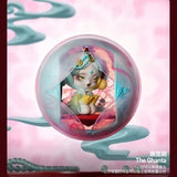 The Ghanta
