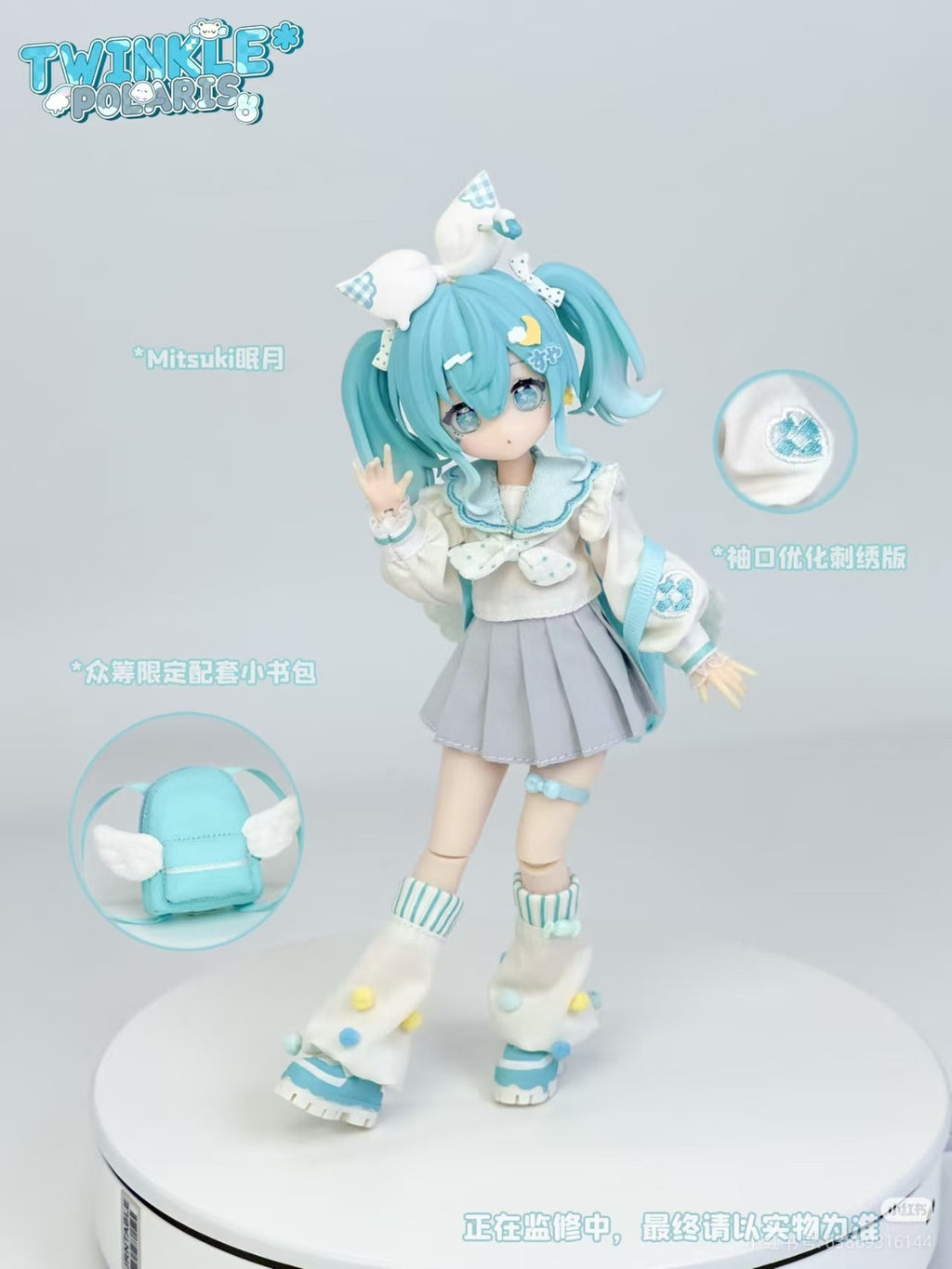 6Pcs Chon Twinkle Polaris 15.9cm/6.2In Bjd Dressable Lovely Action Figures Gift