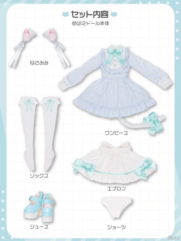 Azone Dreamin Mebae White Fortune Cat 21cm/8.2In Limited Ver. 1/6 Full Set Gift