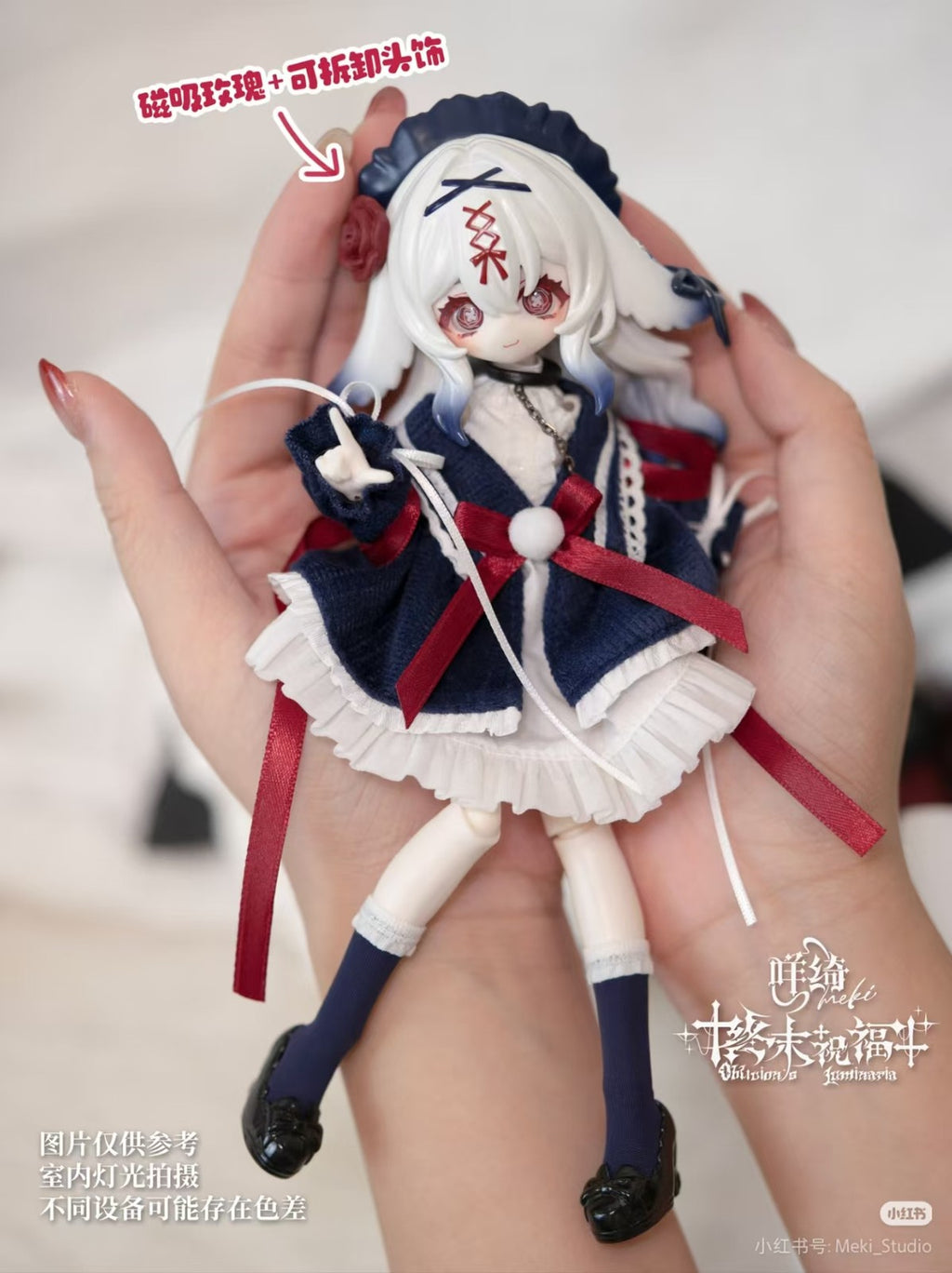 Meki Oblivion's Luminaria 20cm/7.8In Bjd Confirmed Dressable Action Figure Gift