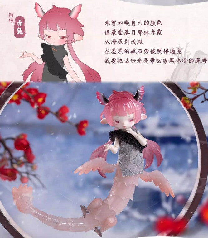 Penny's Box Fantastic Creatures 31.2cm/12.2In Confirmed Bjd Doll Action Figure