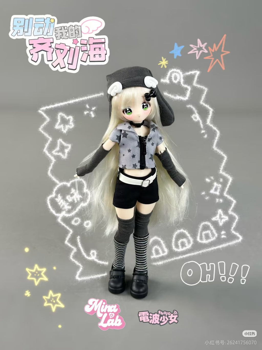6Pcs MiraLab Shojo Don't Touch My Bangs 23.5cm/9.2In Bjd Dolls Action Figures