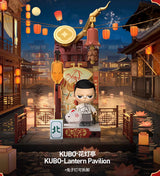 KUBO